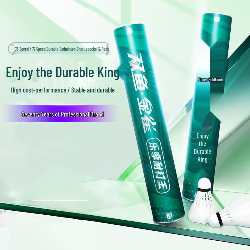 Double Fish Golden Sparrow Badminton Shuttlecocks (12-Pack)