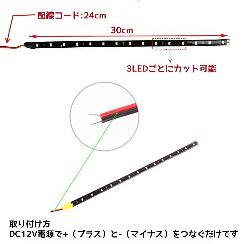 MOCOYEE Car LED Tape Light, Front Emission, 12V, 30cm, 15