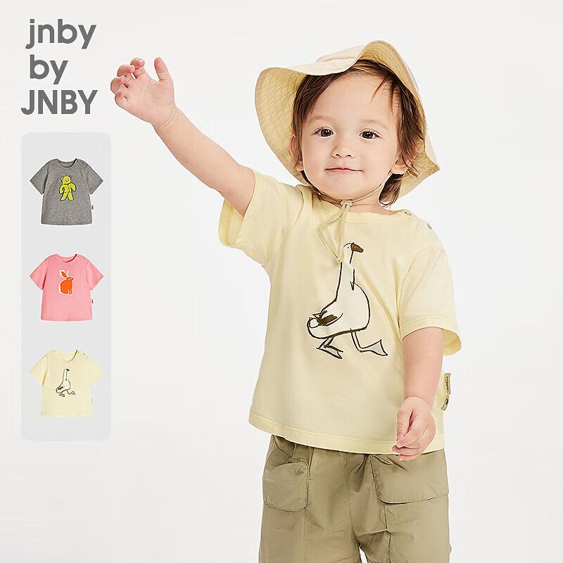 JNBY Infant/Toddler Short Sleeve T-Shirt 73cm