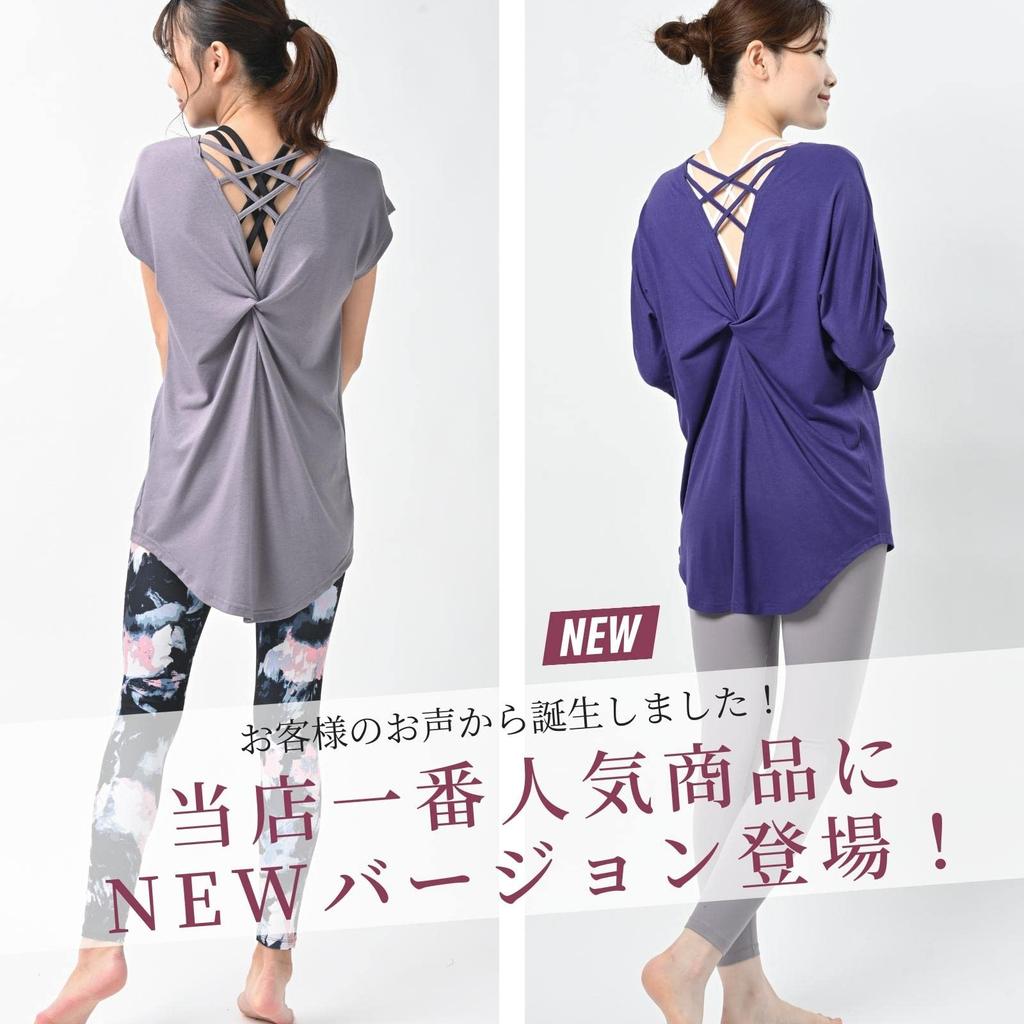 720 machikaada Yoga Back Long Cute Women's Top, 3/4 Sleeves, Design, Length, Flattering, Stylish, (Beige)