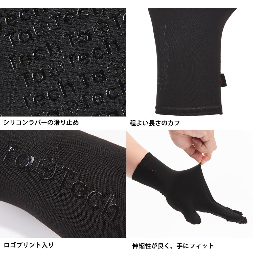 TaoTech Thin Touchscreen Snowboard Gloves for Men and Women Black Fleece-Lined (Size M, Flap)