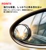 Auxiliary Mirror for Cars, Helical Suction Cup Type, Side Mirror, 360° Adjustable Angle, Round