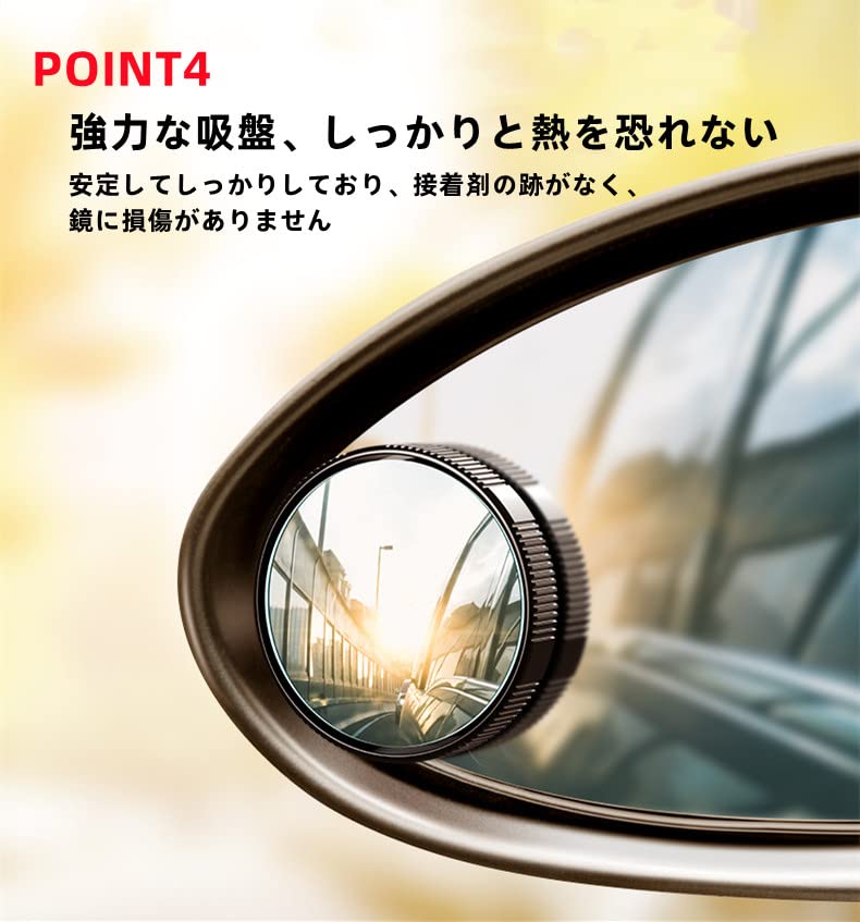 Auxiliary Mirror for Cars, Helical Suction Cup Type, Side Mirror, 360° Adjustable Angle, Round