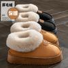 Heel Cotton Slippers Autumn and Winter Indoor Plush Thermal Shoes Platform Cotton Shoes Plush Snow Boots