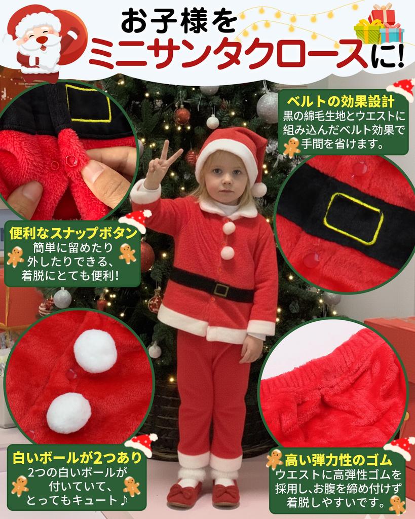 GOKEI Santa Claus Christmas Outfit for and Sizes Includes and Santa Santa Claus Cosplay Santa Santa Cosplay for Girls and Size 110 Costume, Toddlers,