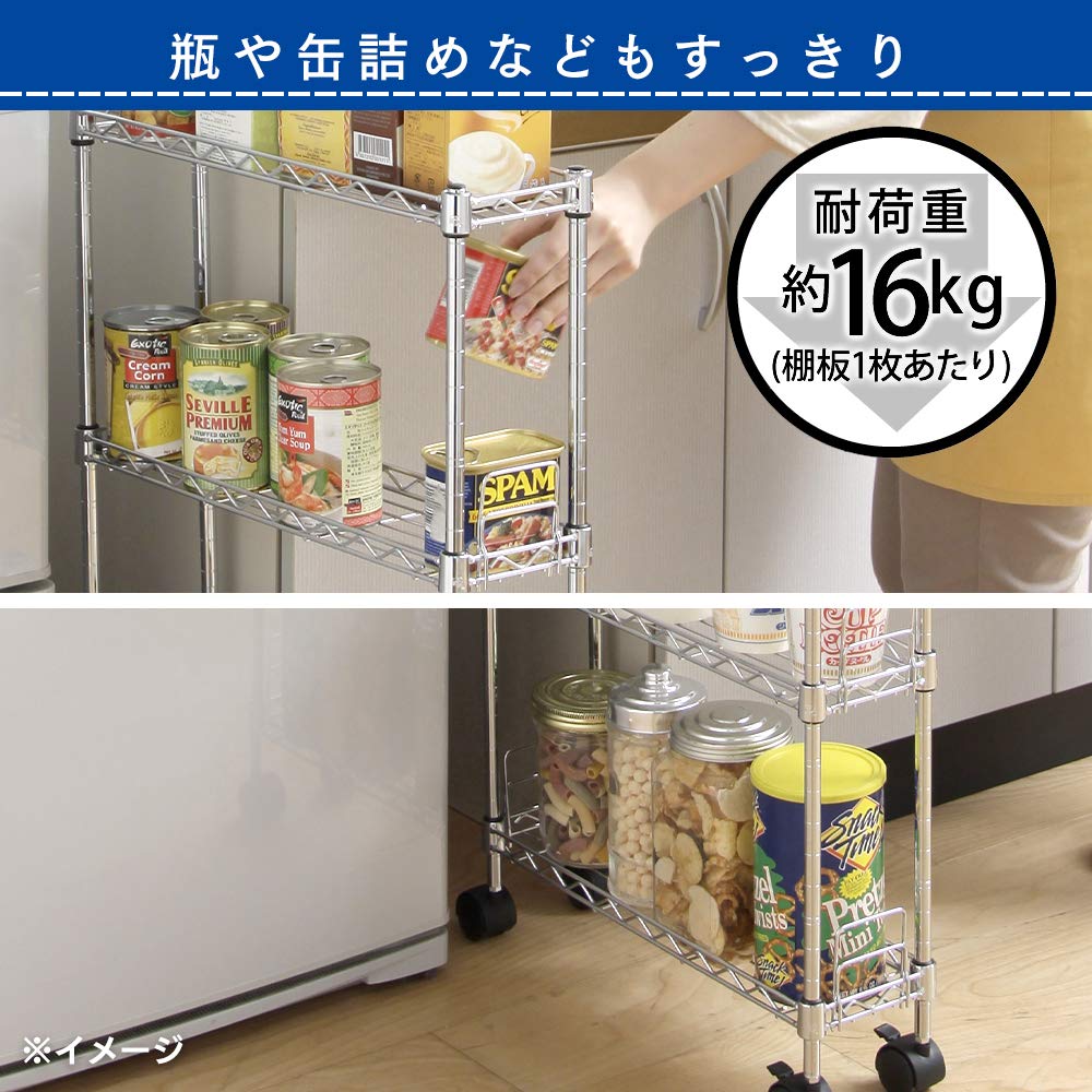 Iris Ohyama MK-1512N Metal Rack, 5 Shelves, 12.7mm Pole Diameter, 15cm Wide x 48cm Deep x 121cm High, Metal Slim, with Casters, Rust-Resistant Steel