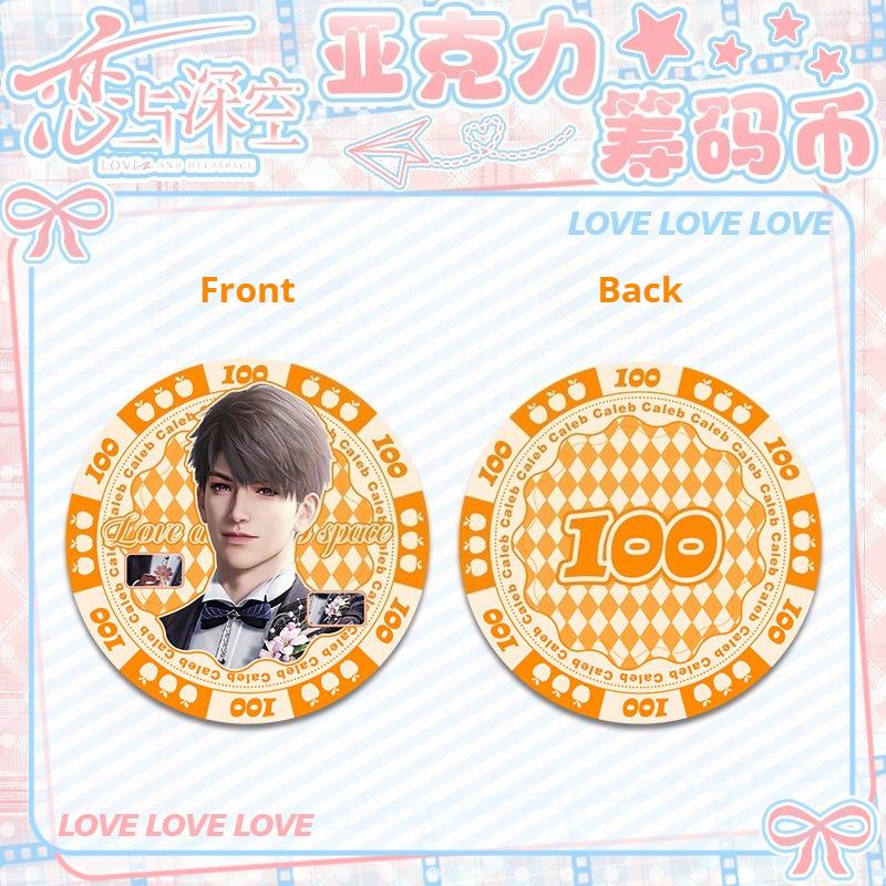 Love and Deepspace Sylus Rafayel Zayne Xavier Caleb Acrylic Chip Coin 43MM Anime Cosplay Colorful Pattern Game Coin Game Gift