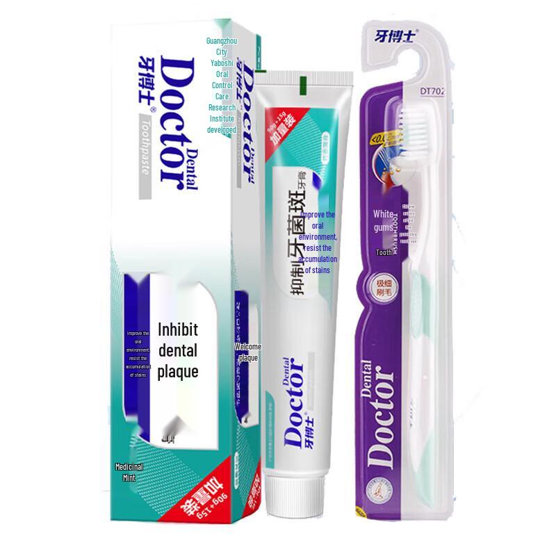 

Dr. Toothpaste Anti-Plaque Oral Care Set