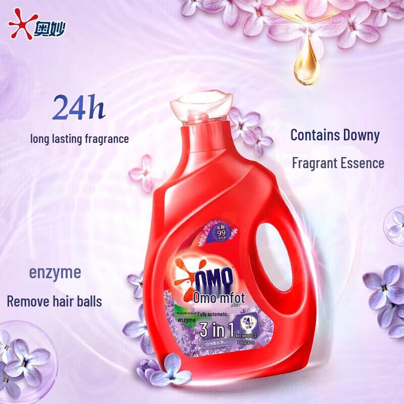 OMO Automatic Laundry Detergent with Comfort Softener & Mite/Germ Removal Refills
