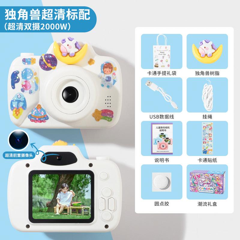 

CCD детская цифровая маленькая камера игрушка подарок на день рождения мини HD камера DSLR фотографируемая игрушка 50.12 цветочные белый