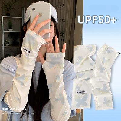 Sunscreen Sleeves, Women's Ice Sleeves, UV Resistant Ice Silk Sleeves, Cycling and Driving Gloves, Lightweight Protection, Sunscreen Ice Sleeves