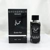 Best Selling Perfume AMEERGAT AL ARNB Arab Princess Ladies Perfume Dubai Middle East Red