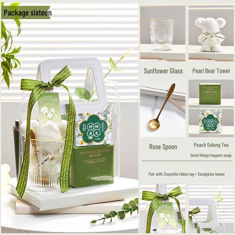 Forest Series Glass Cup Set
