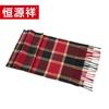 Hengyuanxiang HYX1004 Red & Black Plaid Wool Scarf
