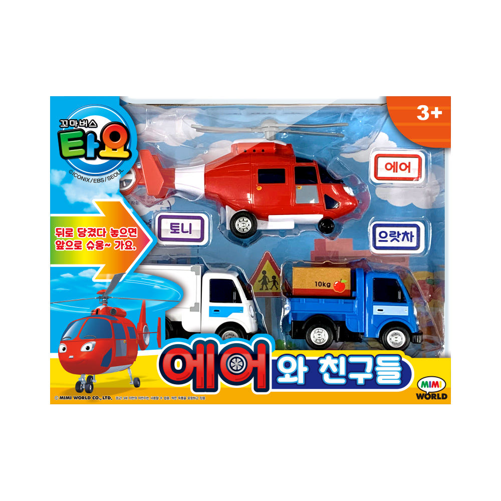 [mimi world] Tayo The Little Bus Air & Friends Playset