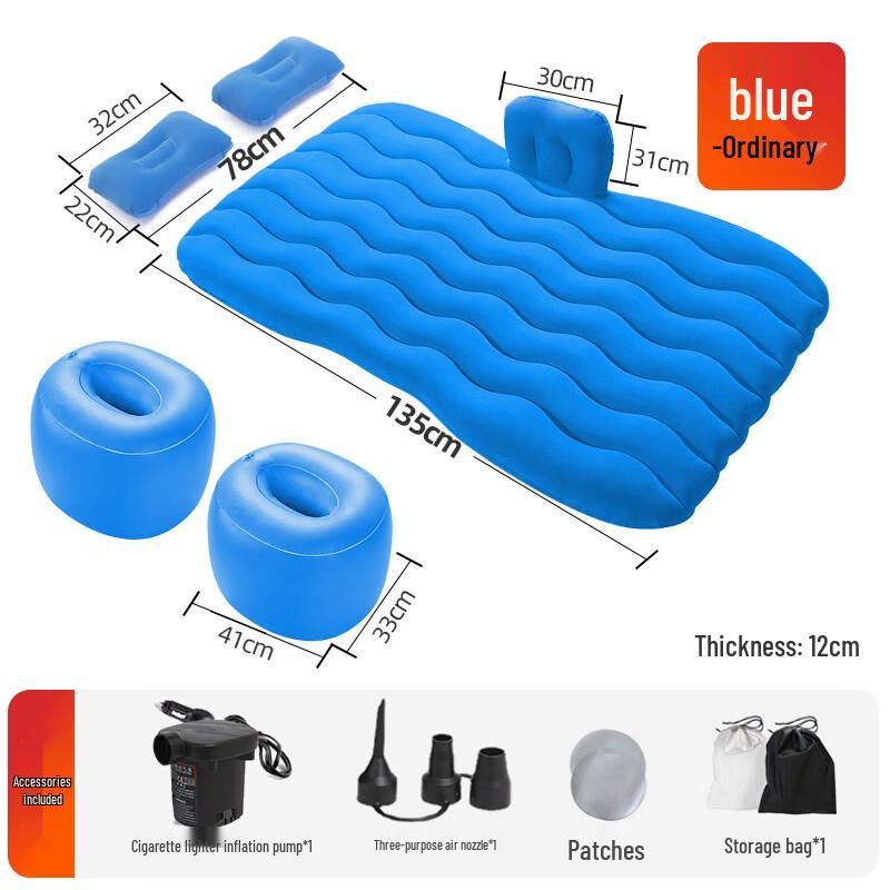 

ZISIZ Flocked Car Inflatable Air Mattress Standard