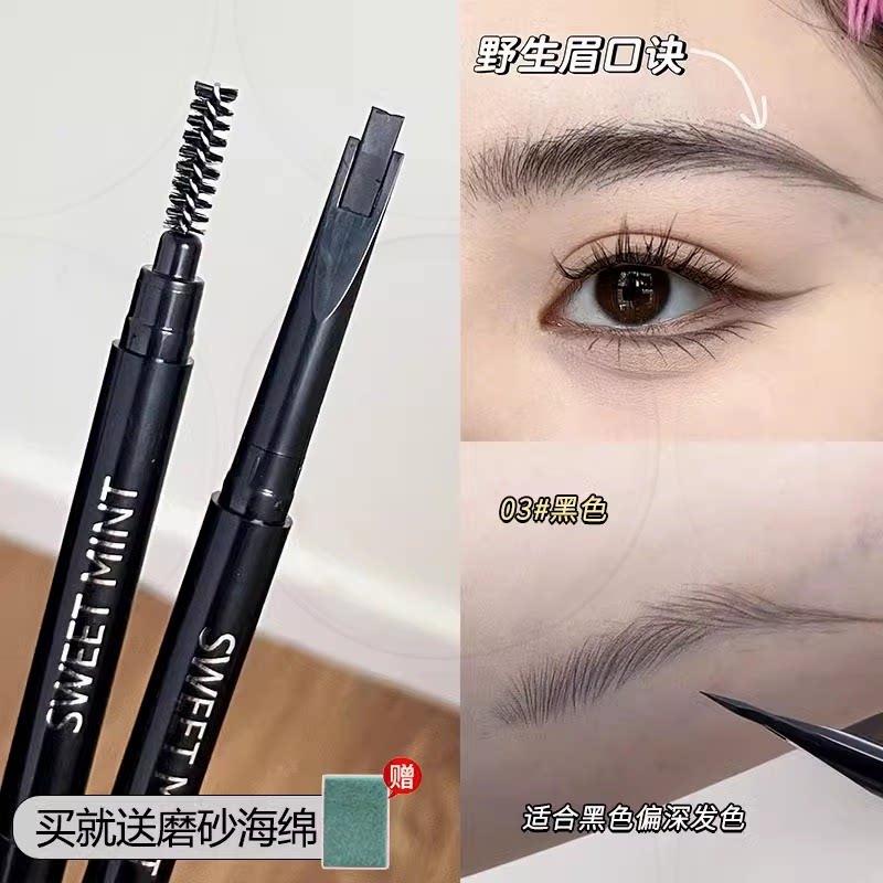 Eyebrow Pencil Is Good for People without Eyebrows! Eyebrow Pencil with Brush Double-Headed Smooth Smooth Nature Wool Flow Long-Lasting Sweat-Proof