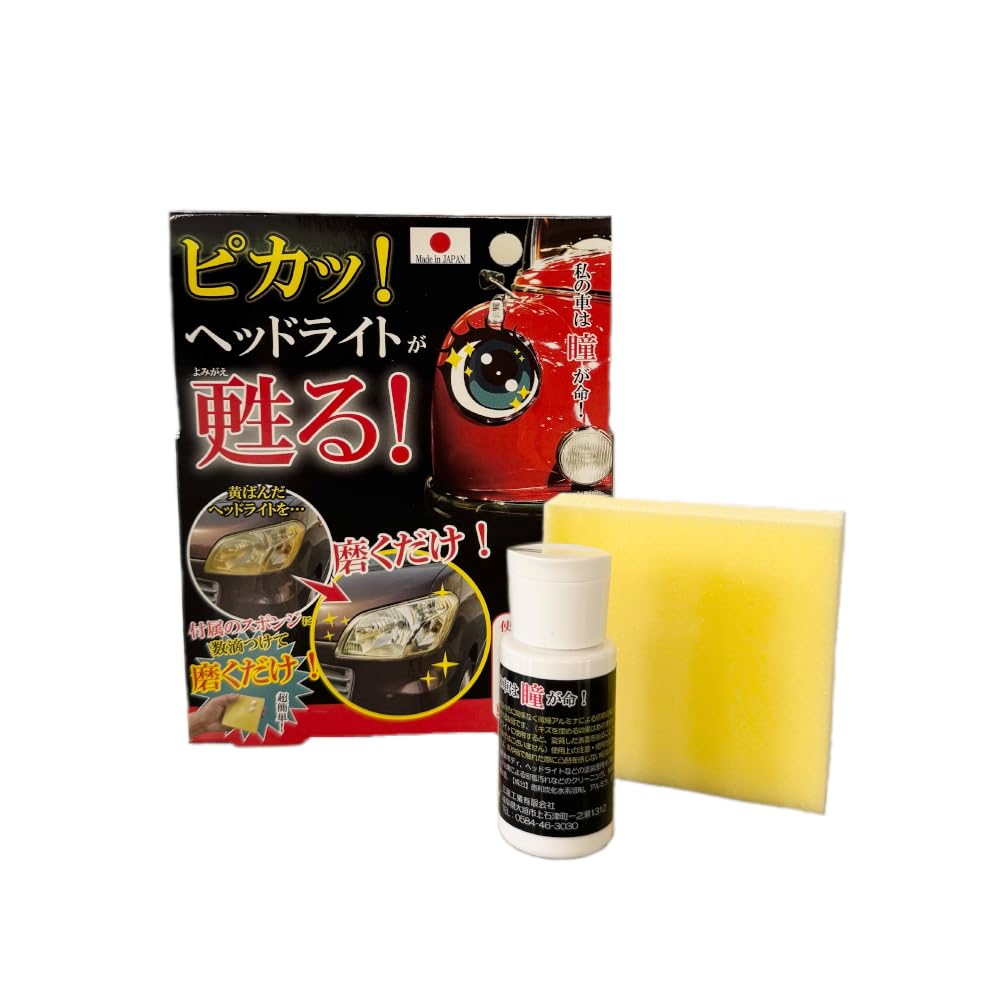 Sanki Industries Sanki My Car Is Your Eyes Life! Headlight , For Cars, Motorcycles,