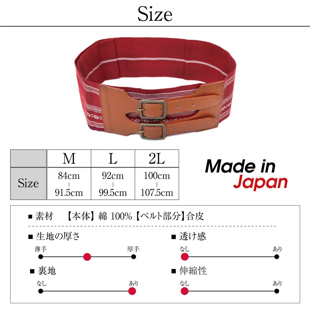 Obi Japanese Style Presentation Kimono Made In [SWINGPLUS] Belt, Pattern, Obi, Japan, Men's (M, Brown)