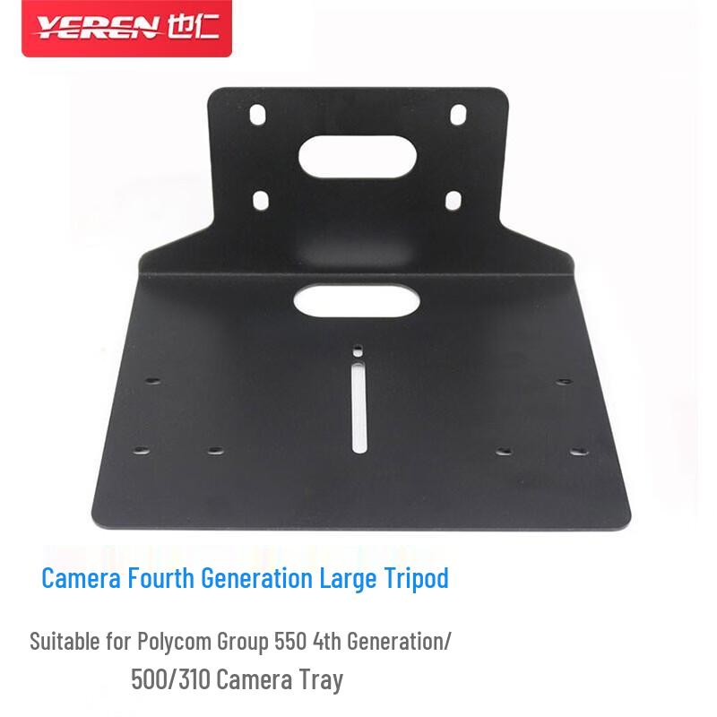 

Polycom Group 4th Gen Video Camera Large Mount