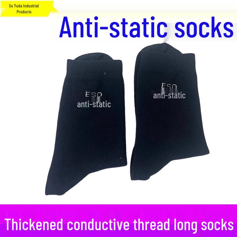 Антистатические проводящие носки из углеродного волокна для работников нефтехимической и горнодобывающей промышленности