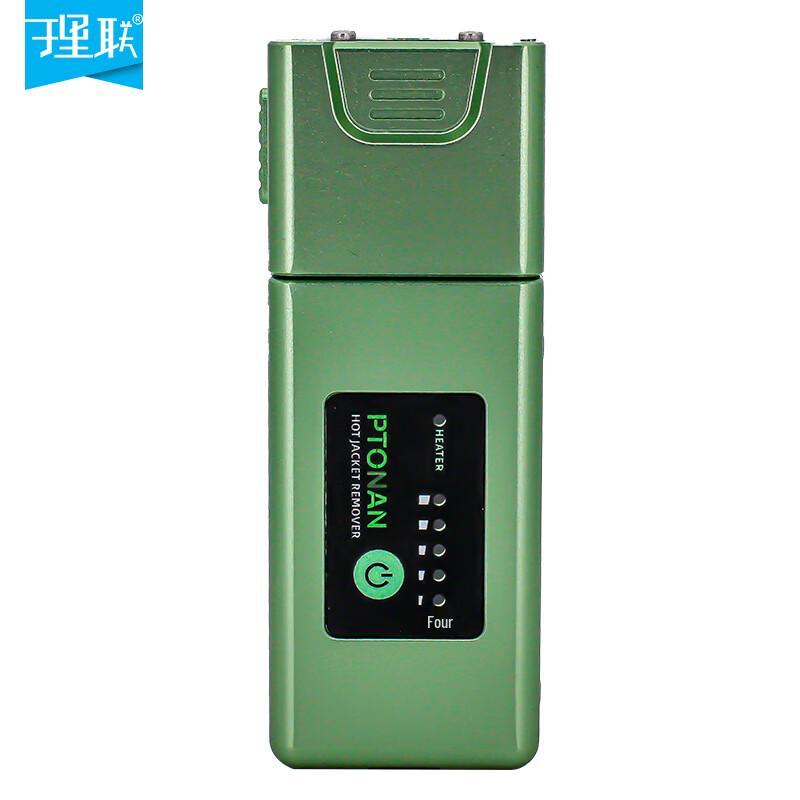 Lilian P-R6 Fiber Optic Hot Stripper