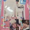 NCT Wish Wish Pool Winter Yushi Version