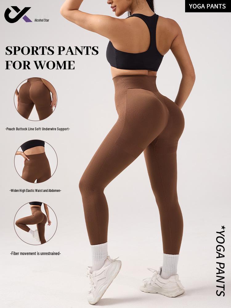 Seamless High-Waist Peach Butt Yoga Tights - No Camel Toe, Ultra-Elastic, Long Fitness & Running Pants