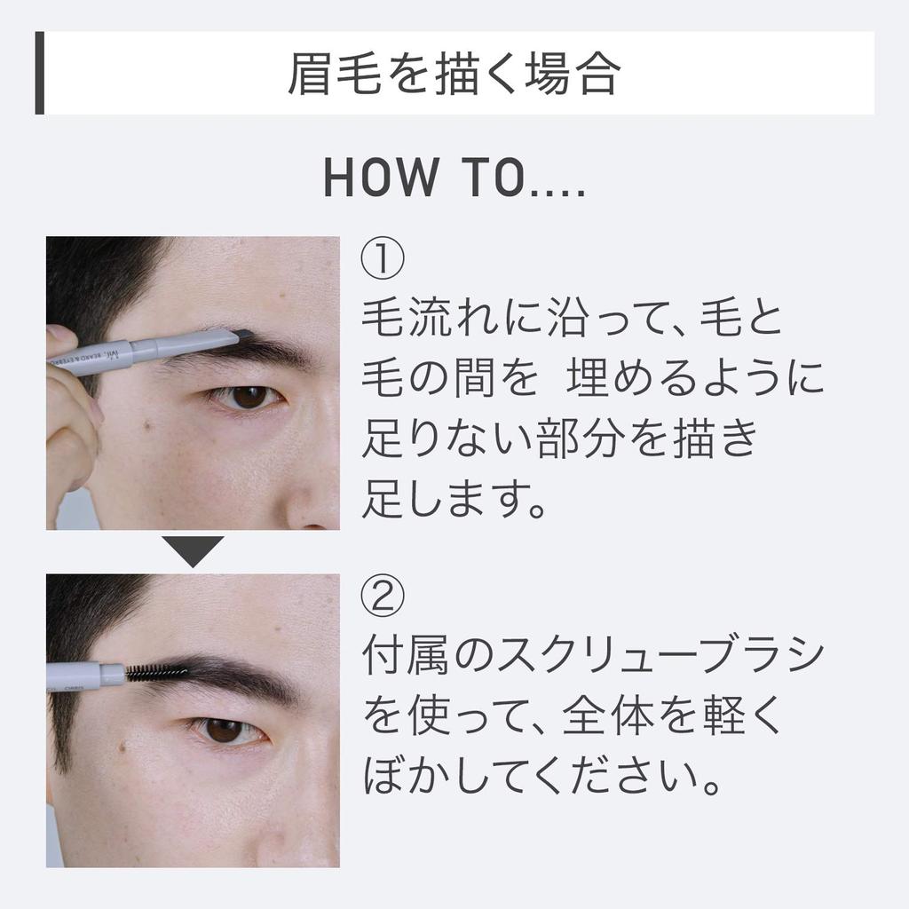 ORBIS Mr. Mr. Beard & Eyebrow Pencil Brave Gray Eyebrow