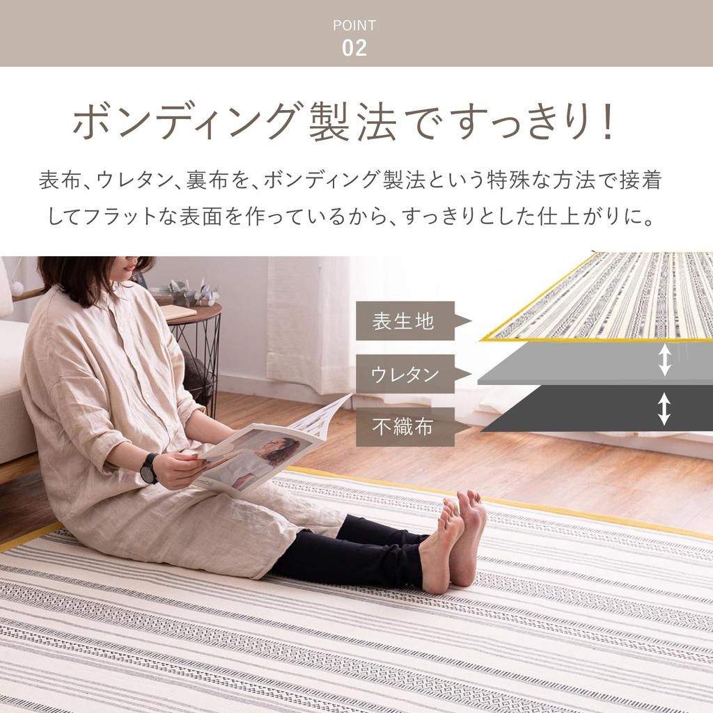 Hagiwara "Terra" Rug, Black, Approx. 185 x 240 cm, Machine Washable, Non-Slip, 100% Cotton, Geometric Pattern, with Tassels