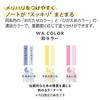Kokuyo Marktus In Limited Japanese Highlighter, 2-Color 1, 3-Piece Set, Edition, Colors, PM-MT100-3S-L1