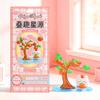 3D-Sticker Einfache DIY-Montage Kristall-Miniatur-Szenen Aufgestapelte Puffy-PVC-Dekorationssticker für Kinder Erwachsene