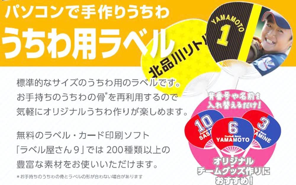 Handmade Fan Cover 4 38909 A-One Film, Sheets,