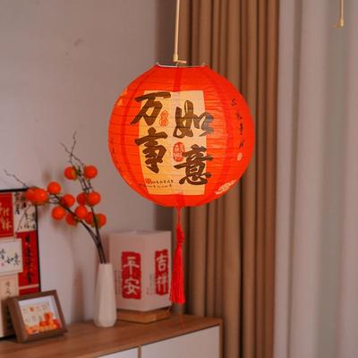 Fashion Round Festival Lantern Mid Autumn Decoration New Year Lantern Good Luck 30CM Hanging Paper Lamp Decoration