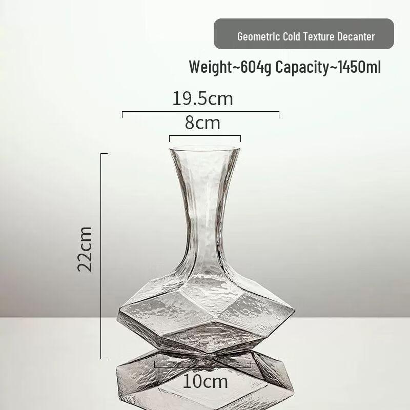Geometric Glass Red Wine Decanter