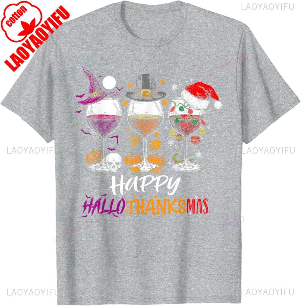 Trick Or Treat Happy Hallothanksmas Halloween Wine Witch Thanksgiving Christmas Tshirt Halloween Costume Graphic Tshirts
