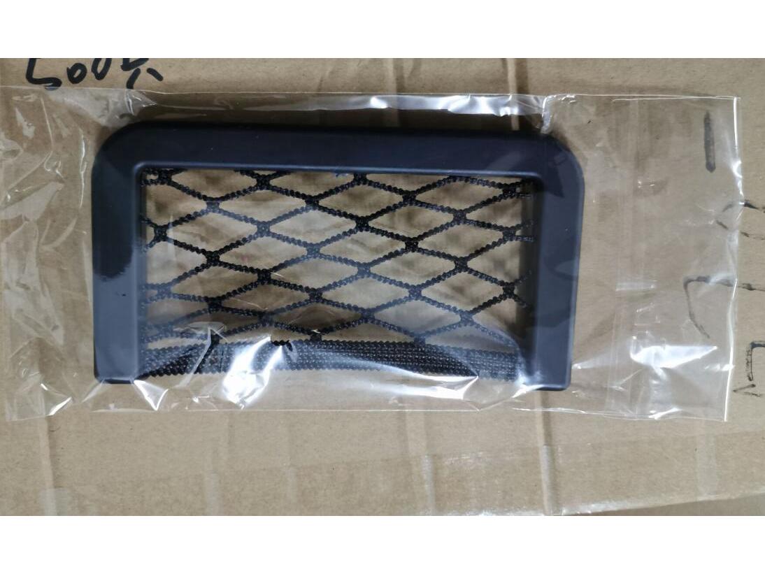 

Universal Car Mesh Pocket Organizer - Multifunctional Phone Holder & Interior Storage