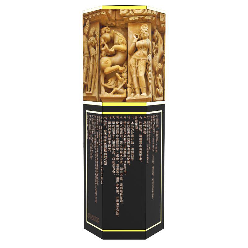 Bo Yuan Shi Hexagonal Seal Male Enhancement Spray 6ML