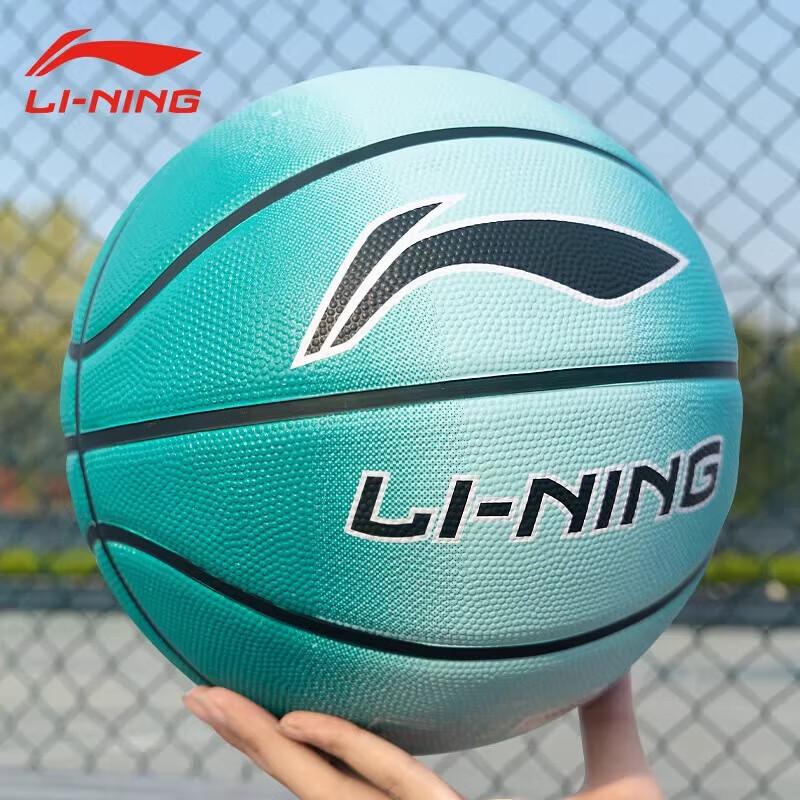Li-Ning Youth Competition Basketball