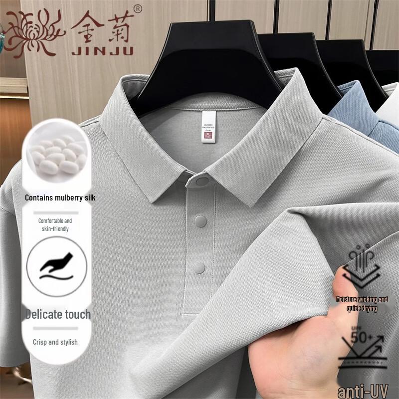 

Jinju Men s 2026 Summer Seamless Ice Silk Polo T-shirt XL
