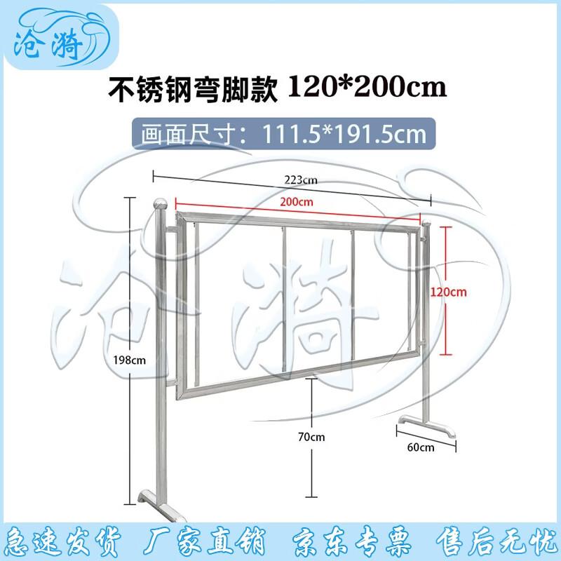 Cangyi Multi-Purpose Display & Bulletin Board Stand