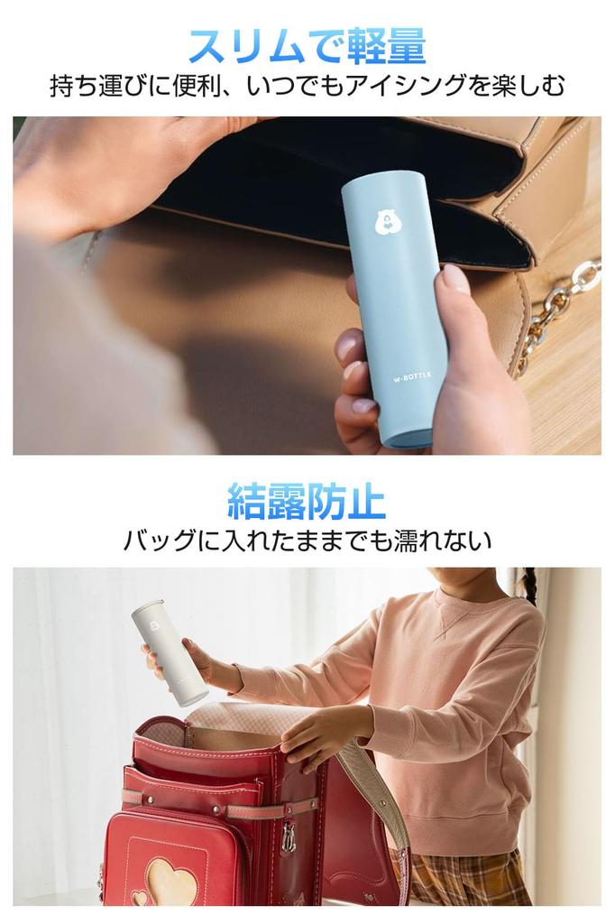 Ice Pack Design for 2025 Heatstroke Prevention Mini Ice Water Vacuum with Cooling Perfect for and Outdoor Activities [New & 18-Hour Cooling] Item,