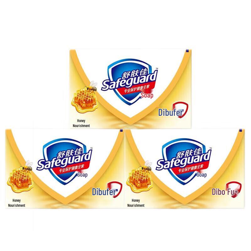 Safeguard Antibacterial Bar Soap