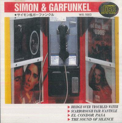 CD SIMON  GARFUNKEL  Simon  Garfunkel WX1003 OFFICE55 Japan Rock Used