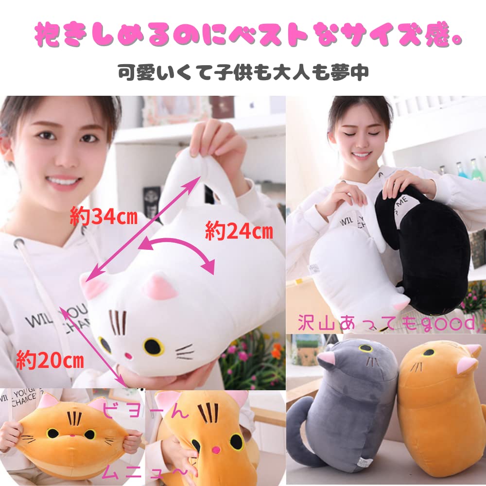 ORIJIRI Black Cat Plush Body Soothing Toy Toy, Cute, Fluffy, Squishy, Cushion, Pillow, (Black)