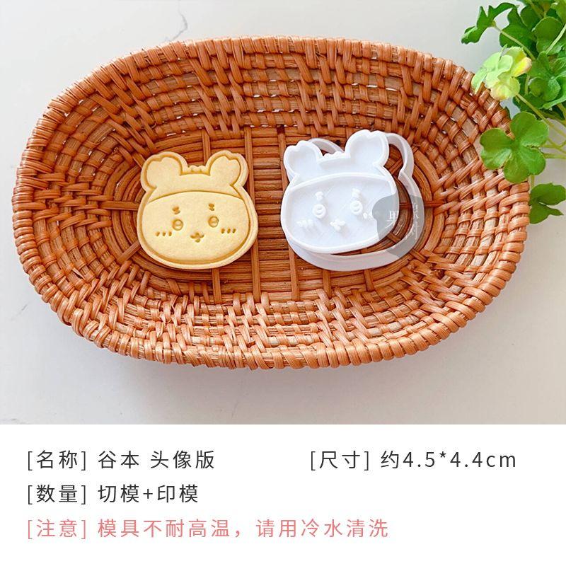 Kawaii Chiikawa Usagi Hachiware Momonga DIY Formičky na sušienky Kreslený Anime Roztomilý Nástroj na pečenie Cesto Sviatocné Darčeky Hračky Súprava