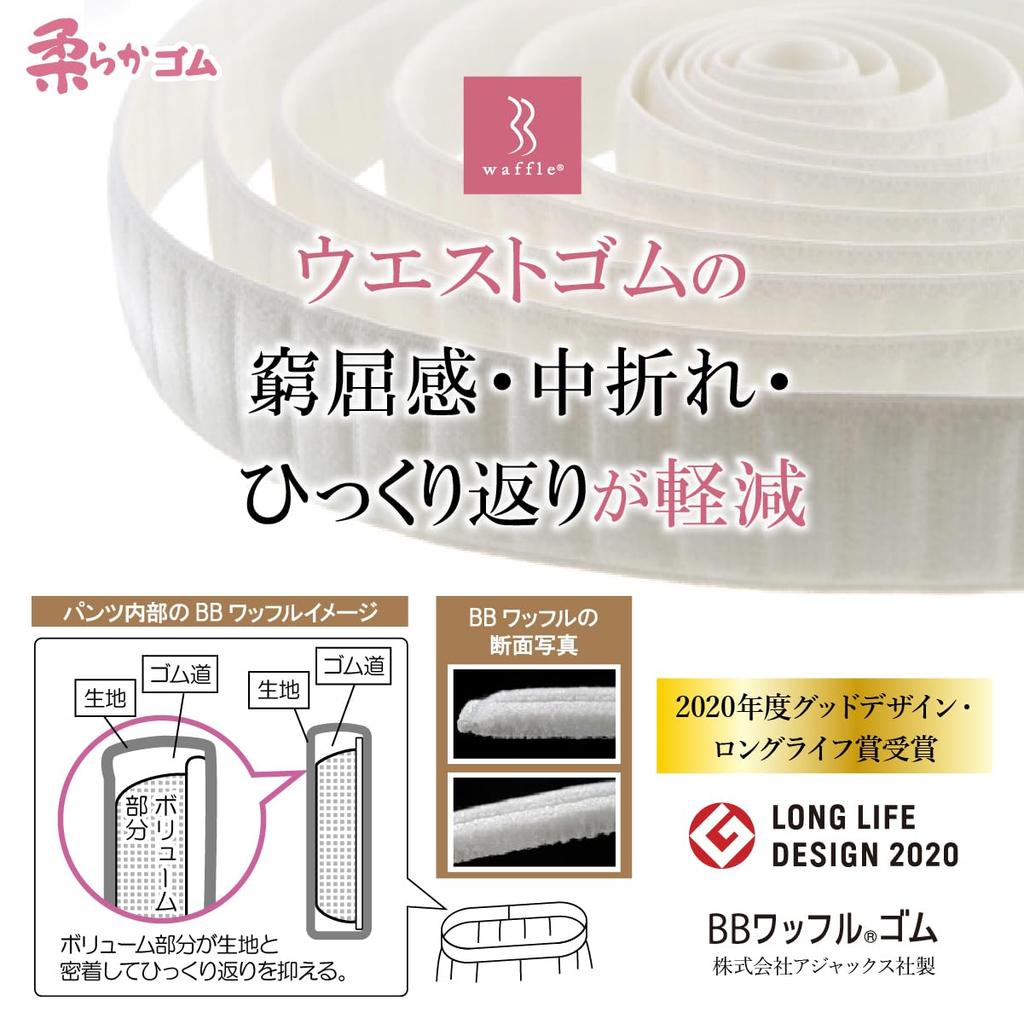 Atrean Senior Fashion Winter Warm Gun Club Check 60cm Inseam [9603] Women's Slacks, Fleece-Lined Pants, (L, Charcoal)