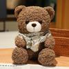 Cute Cute Scarf Teddy Bear Doll Plush Toy Sitting Bear Hugging Bear Doll Children's Doll Doll
