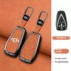 Zinc Alloy Car Key Set, Suitable for Changan Qiyuan A05 Q05 A07 All Inclusive A06 Shell E07 Car Keychain Key Chain Accessories