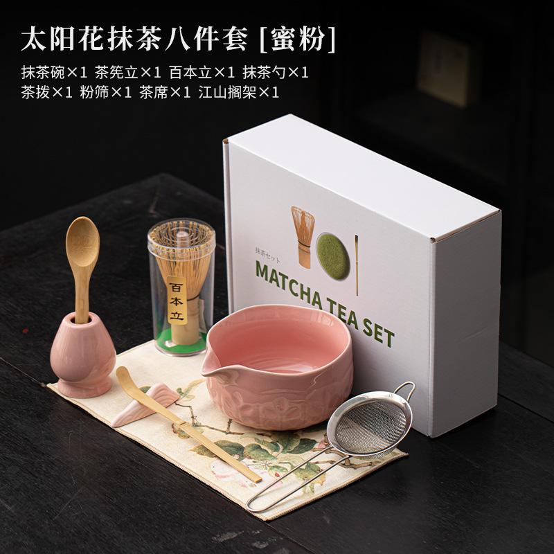 2/4/8pcs Matcha Set Sunflower Ceramic Bowl Bamboo Matcha Whisk Teaspoon Tea Sets Tea Lovers Gifts Tea-making Tools Accessories